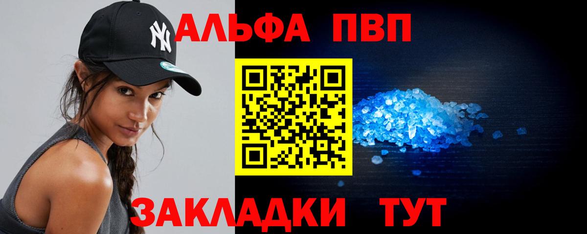 Меф кристаллы  MDMA  Выборг  ГАШИШ  Вход с VPN  Каннабис  КОКАИН 