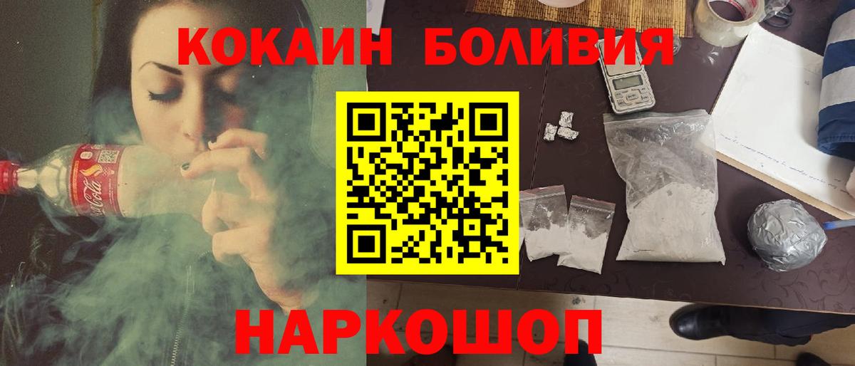 Cocaine VHQ Выборг