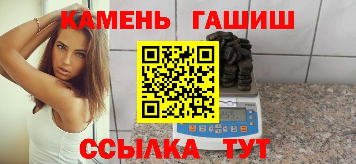Выборг  Гашиш  Вход с VPN  Гашиш убойный  Гашиш Cannabis 