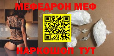 ешки Можайск
