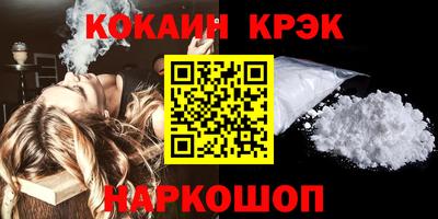 каннабис Моздок