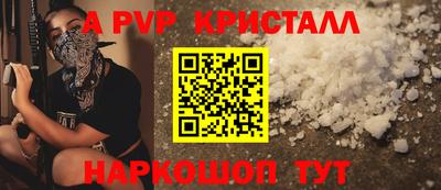 амф Можга