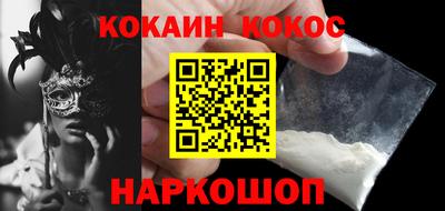 ешки Можайск