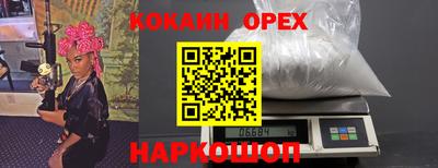 ешки Можайск
