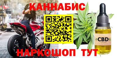 каннабис Моздок