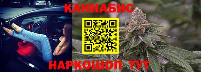 ешки Можайск