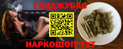 ешки Можайск