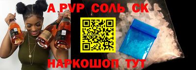 амф Можга