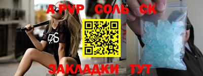 амф Можга
