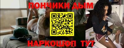 каннабис Моздок