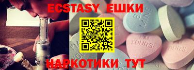 ешки Можайск
