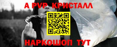 каннабис Моздок