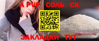 амф Можга