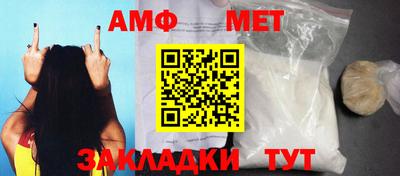 амф Можга