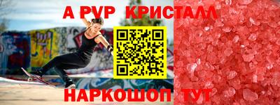 ешки Можайск
