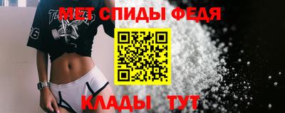 амф Можга