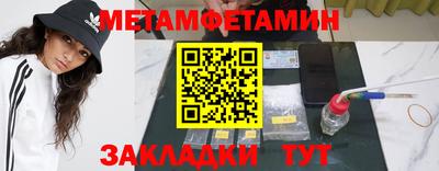 амф Можга