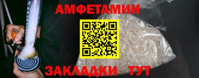 ешки Можайск
