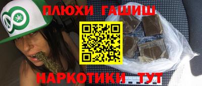 ешки Можайск