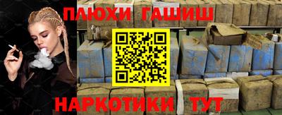 каннабис Моздок