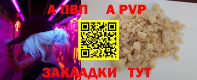 ешки Можайск