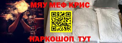 ешки Можайск
