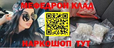 каннабис Моздок