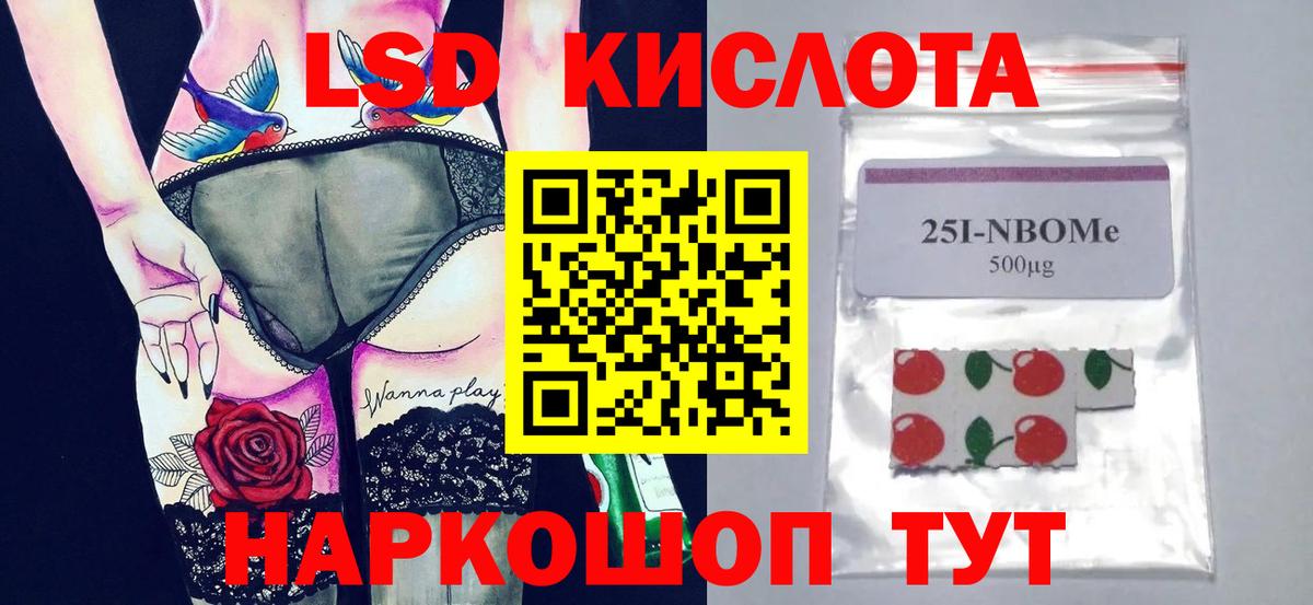 Лсд 25 экстази ecstasy  Вход с VPN  ЛСД экстази  ЛСД экстази кислота  Выборг 