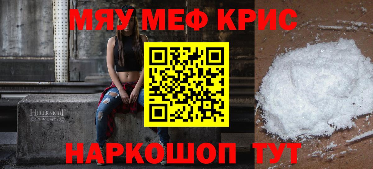 МЕФ мука Выборг