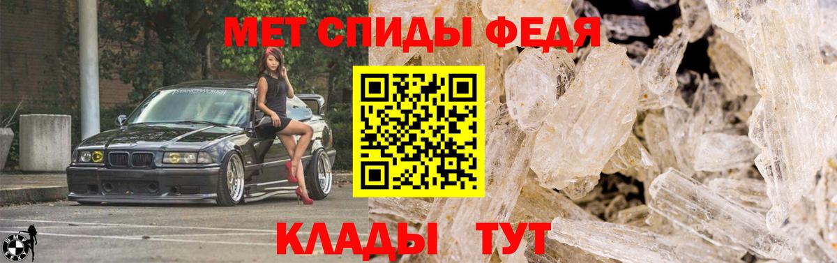 Метамфетамин  Первитин винт  Вход с VPN  Первитин винт  Выборг 