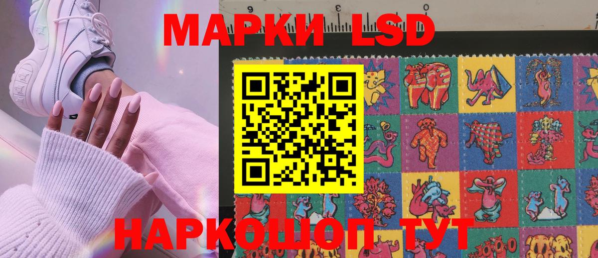 Марки 25I-NBOMe 1,5мг Выборг