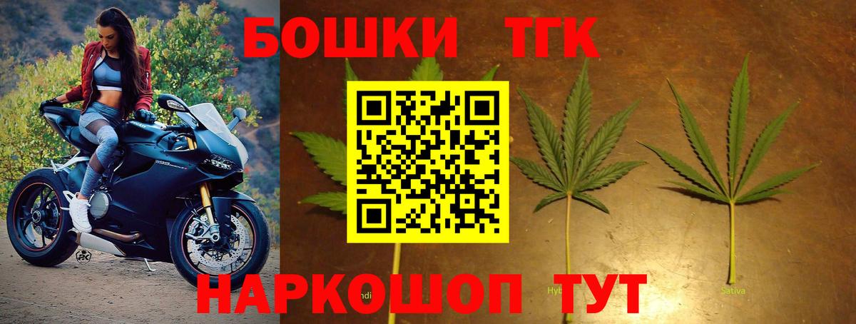 Выборг  Каннабис индика  Вход с VPN  Шишки марихуана OG Kush  Каннабис индика 